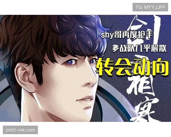 都灵锁定年轻新星，深化转会策略推动阵容升级