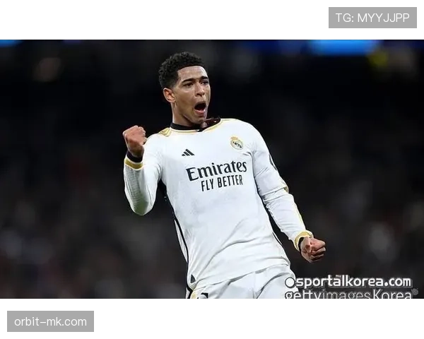 贝林厄姆连续西甲进球纪录