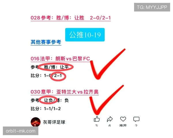 英冠联赛官方最新通知与赛程安排