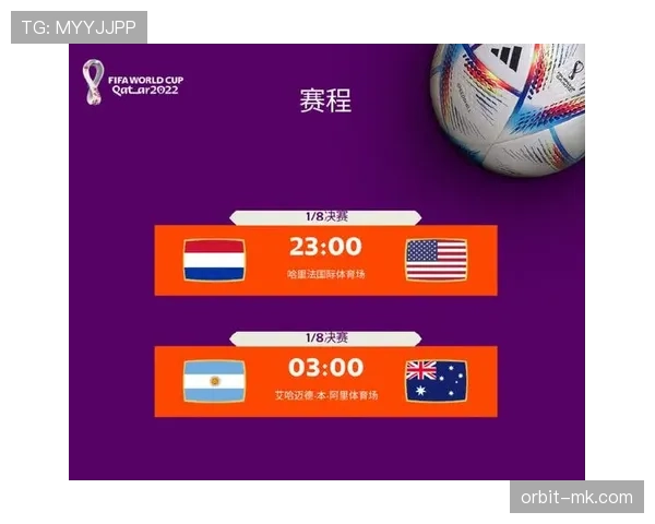 加纳2026世界杯赛程预测及小组出线前景分析